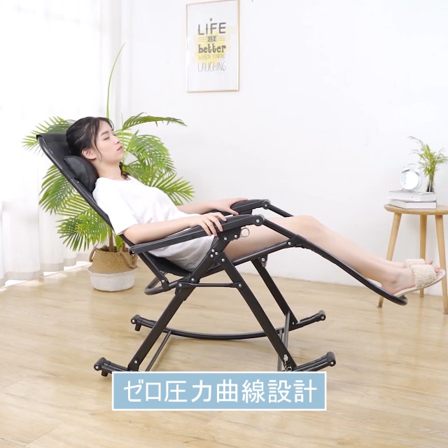 【bebi】ロッキングチェア　折りたたみ① bebi】ロッキングチェア 折りたたみ① 楽天市場】幼児 ベビー 赤ちゃん